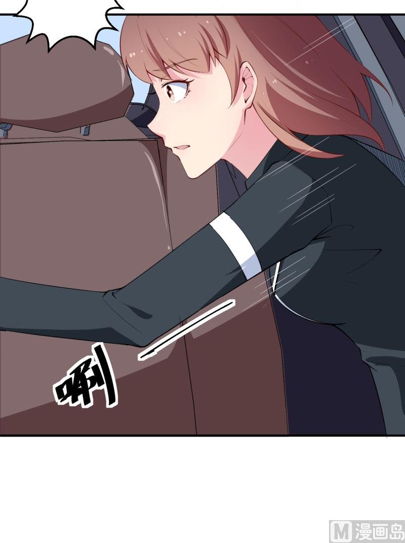 第56话 好好伺候爷