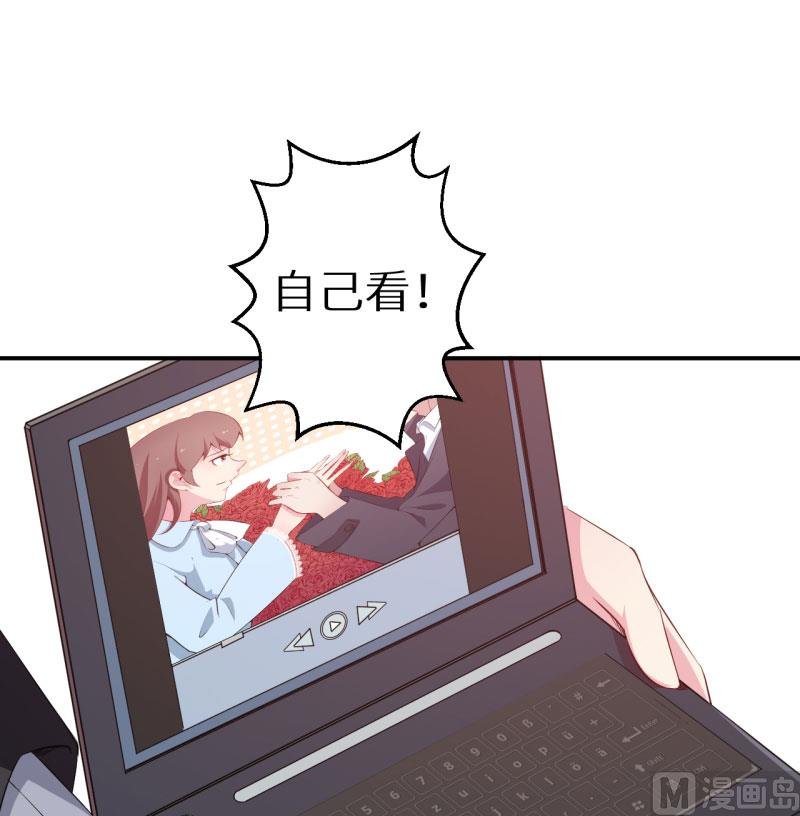 第56话 好好伺候爷