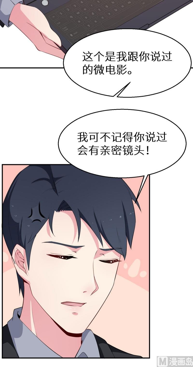 第56话 好好伺候爷