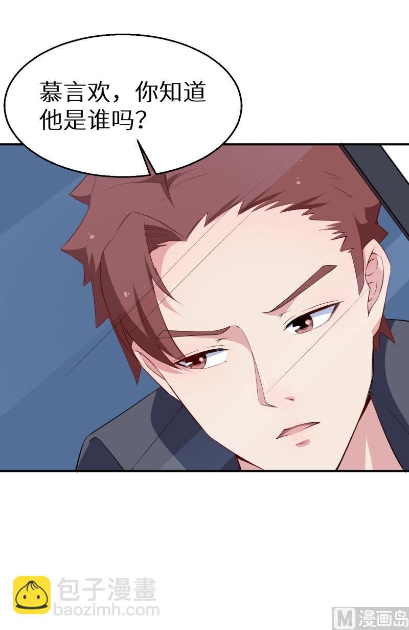 第56话 好好伺候爷