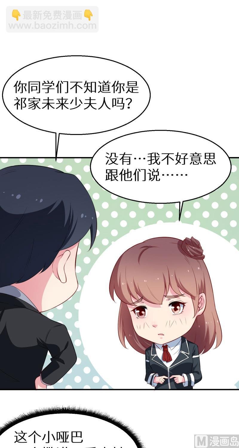 第56话 好好伺候爷
