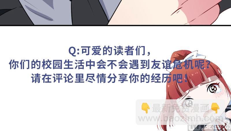 第56话 好好伺候爷