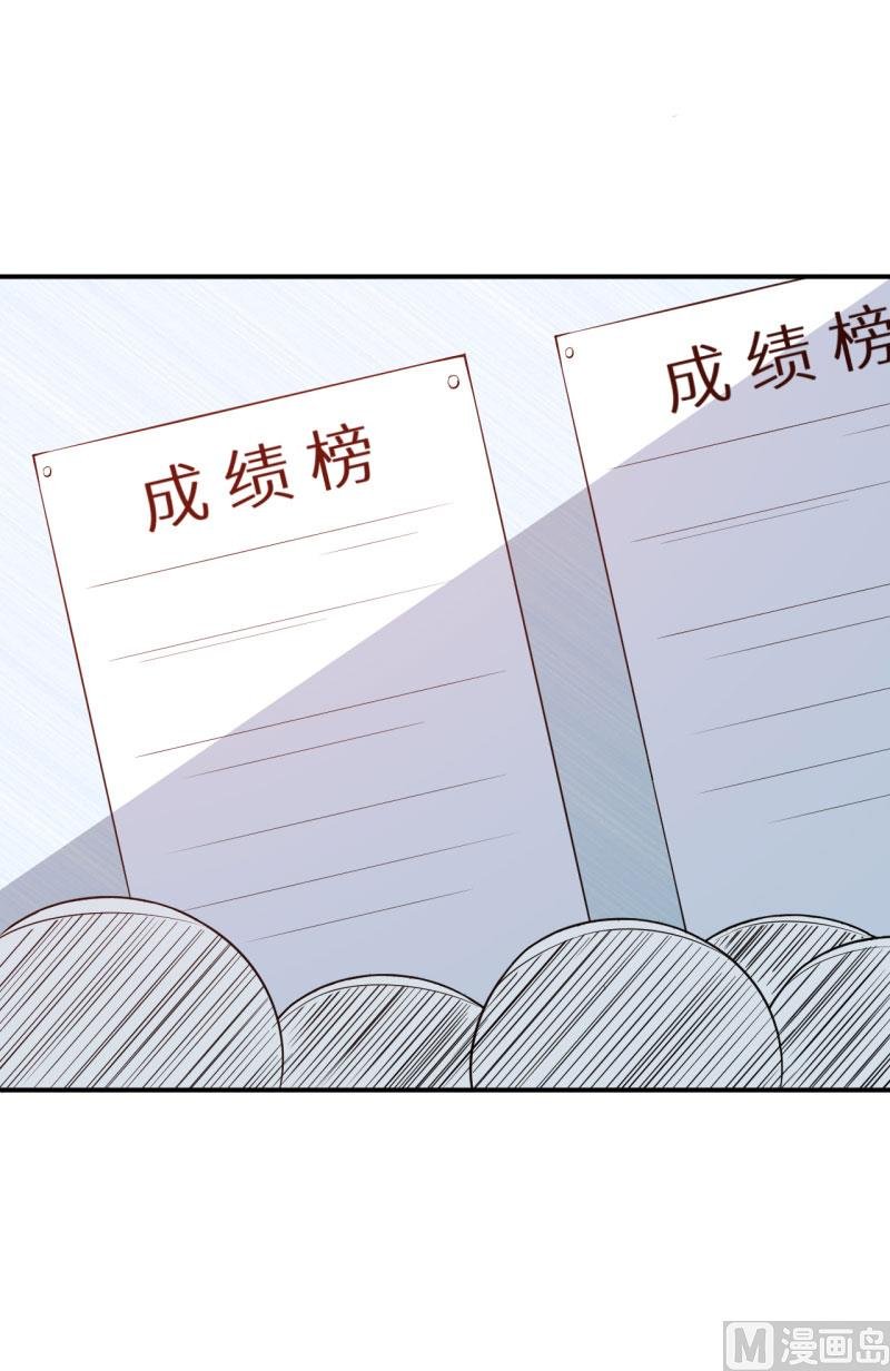 第57话 彼此的身份