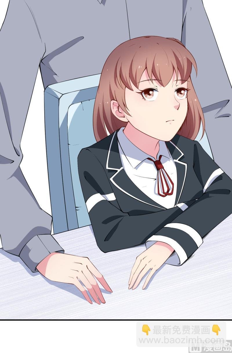 第57话 彼此的身份