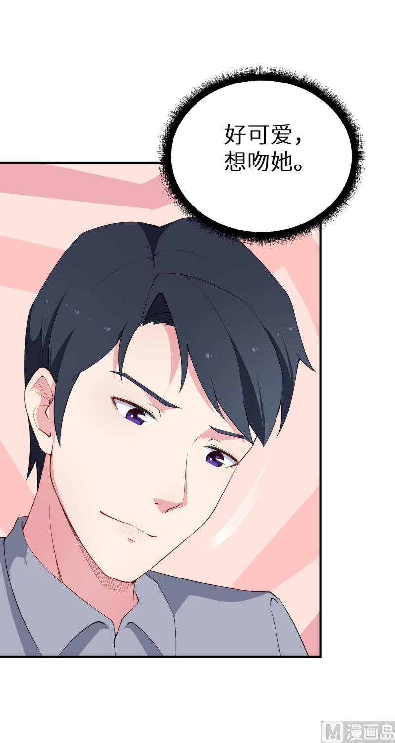 第57话 彼此的身份