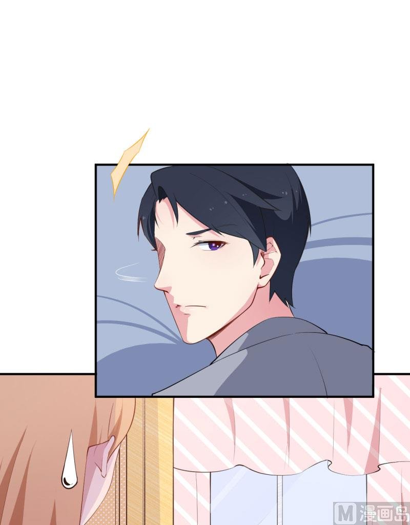 第57话 彼此的身份
