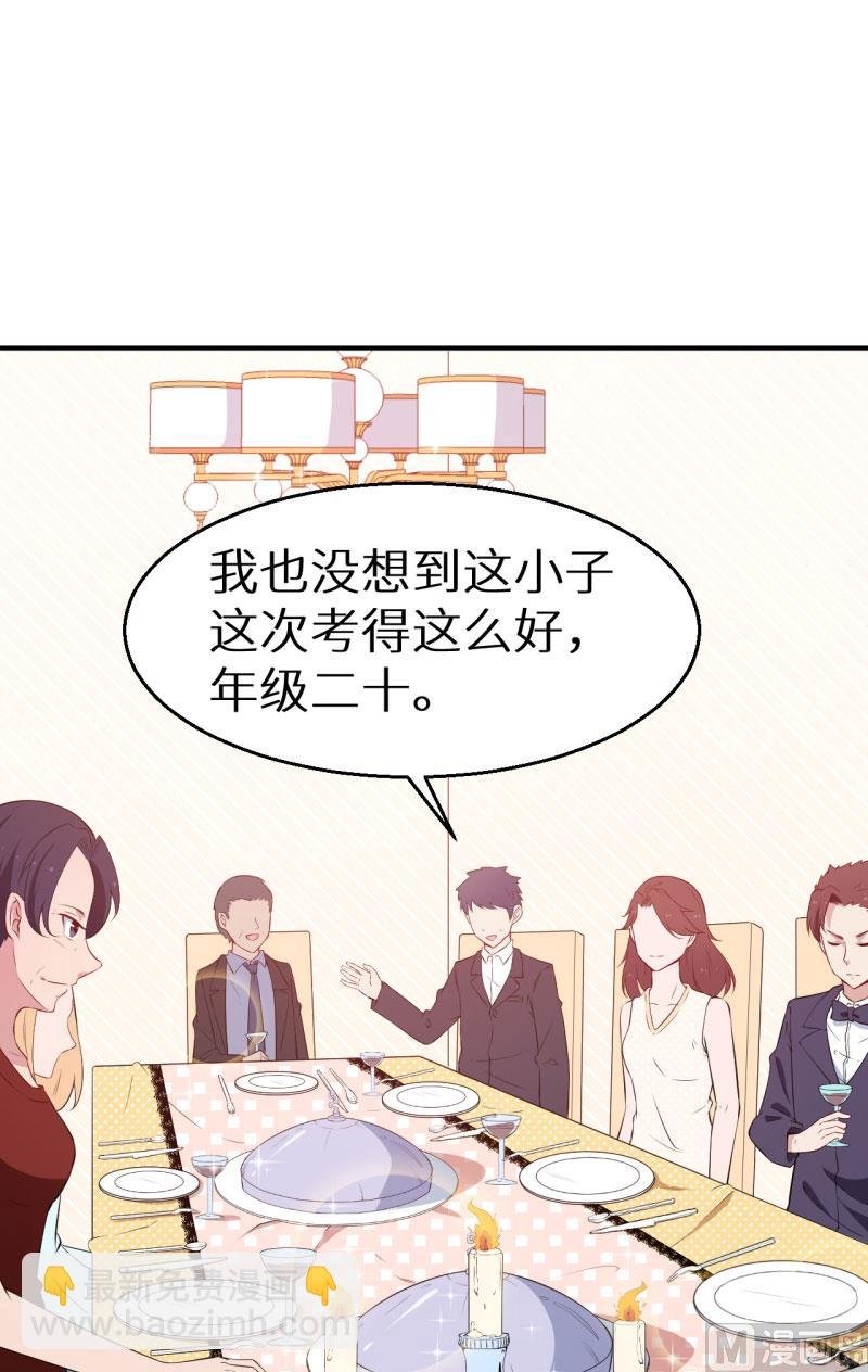 第57话 彼此的身份