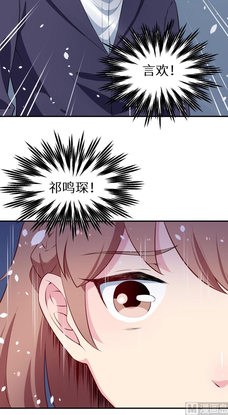 第57话 彼此的身份