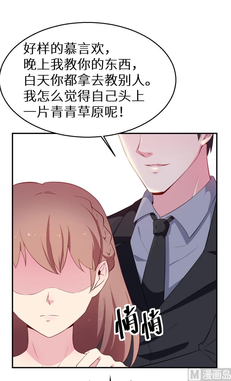 第57话 彼此的身份