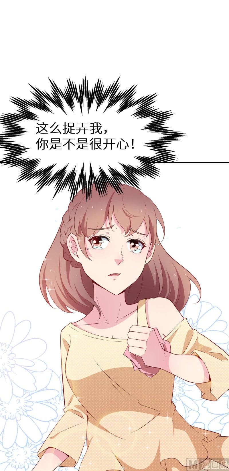 第57话 彼此的身份