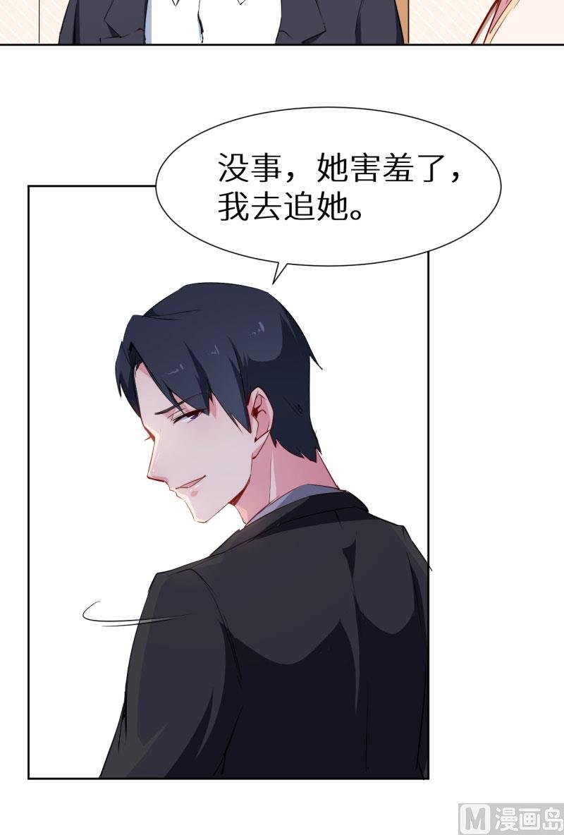 第58话 我怎么比得过他