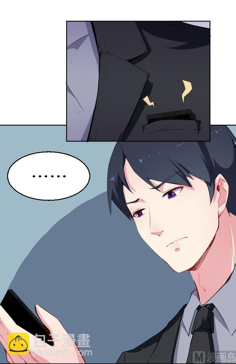 第58话 我怎么比得过他
