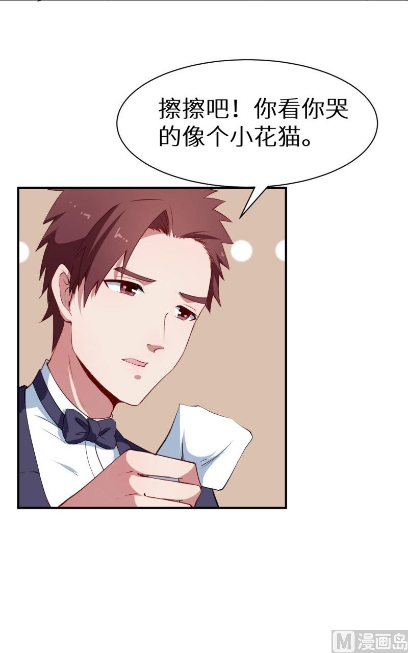 第58话 我怎么比得过他