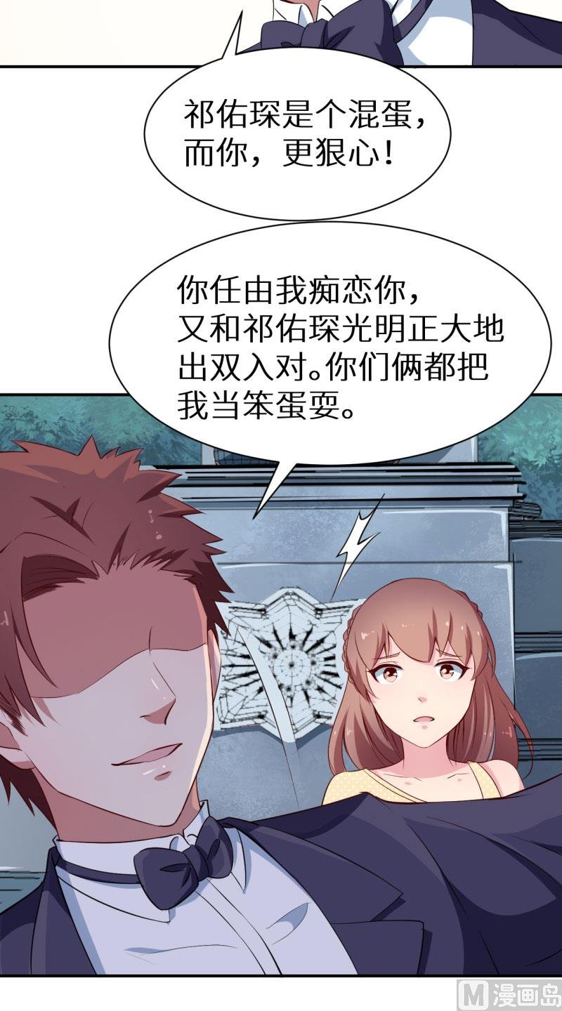 第58话 我怎么比得过他