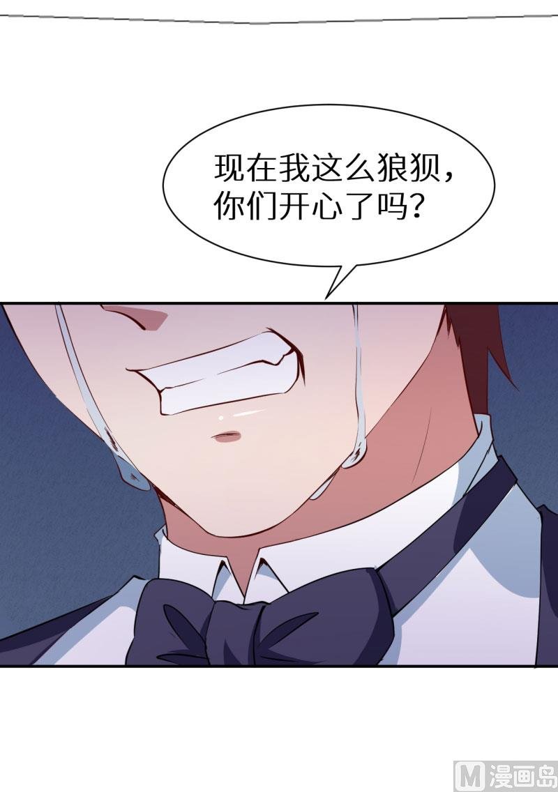 第58话 我怎么比得过他