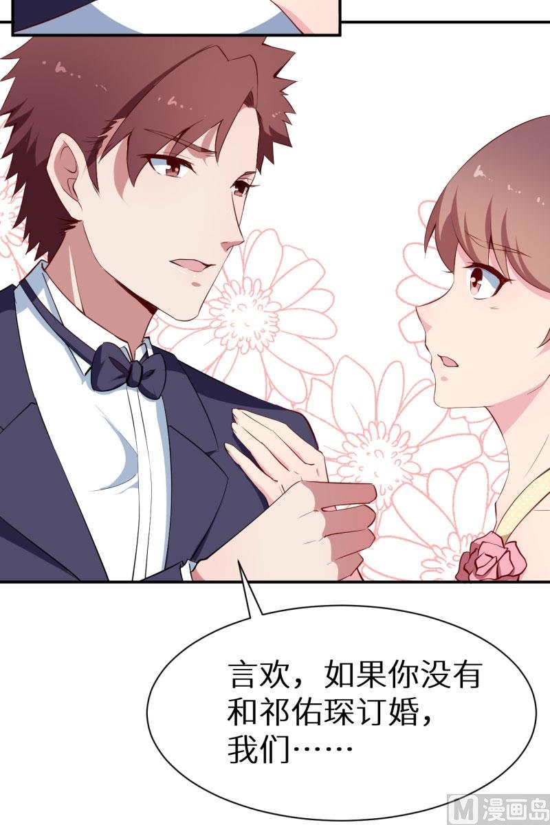 第58话 我怎么比得过他