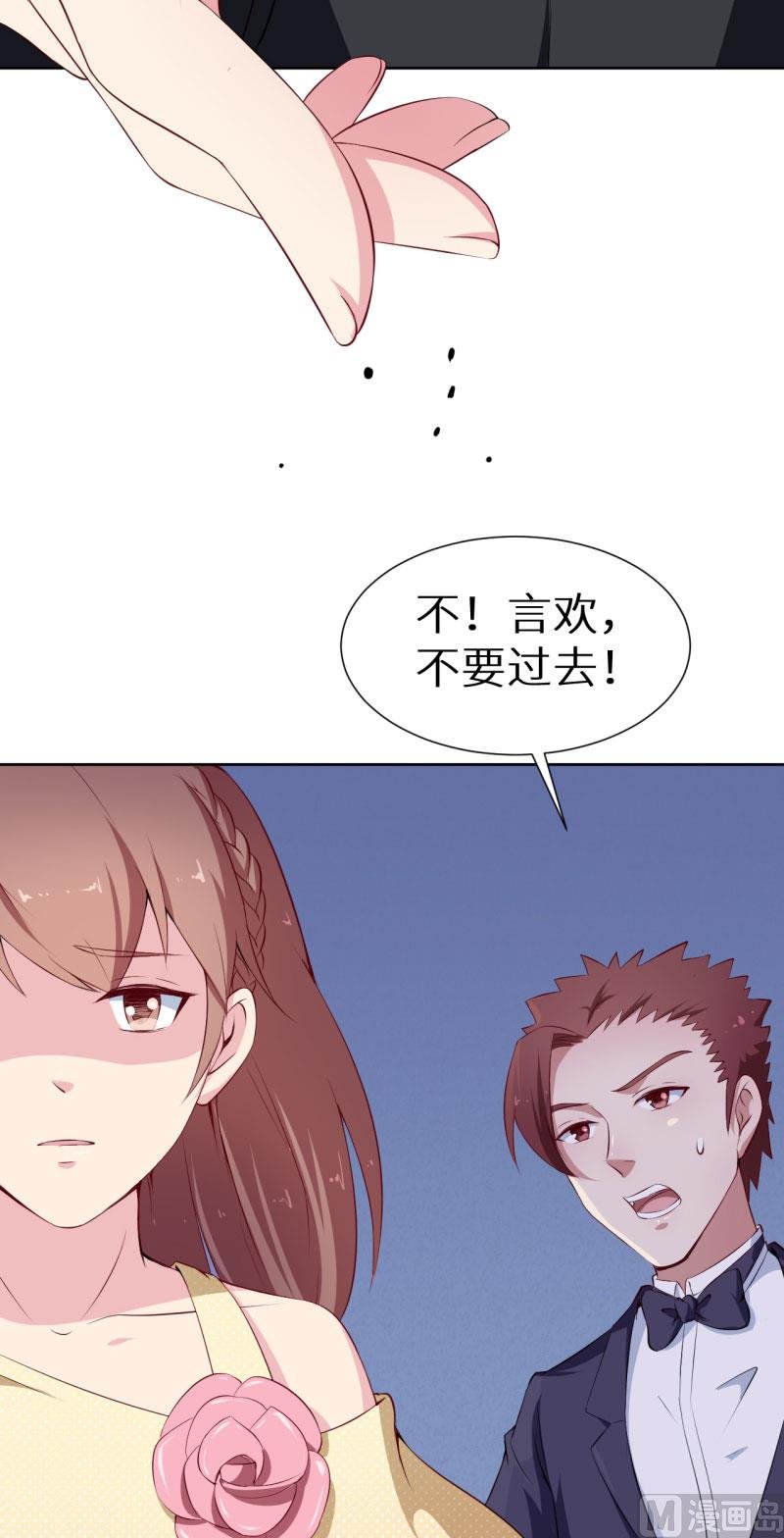 第58话 我怎么比得过他
