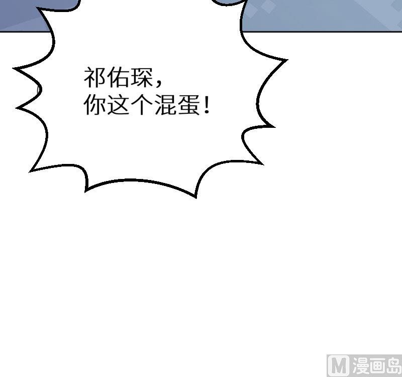 第58话 我怎么比得过他