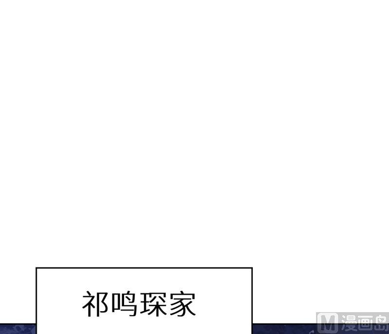 第58话 我怎么比得过他