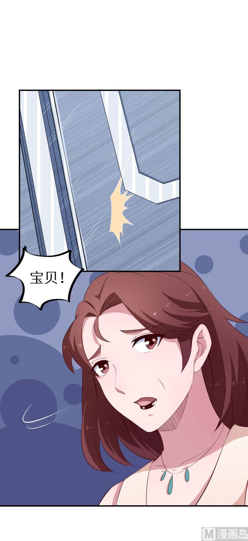 第58话 我怎么比得过他