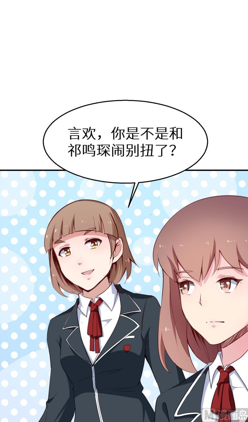 第59话 危机