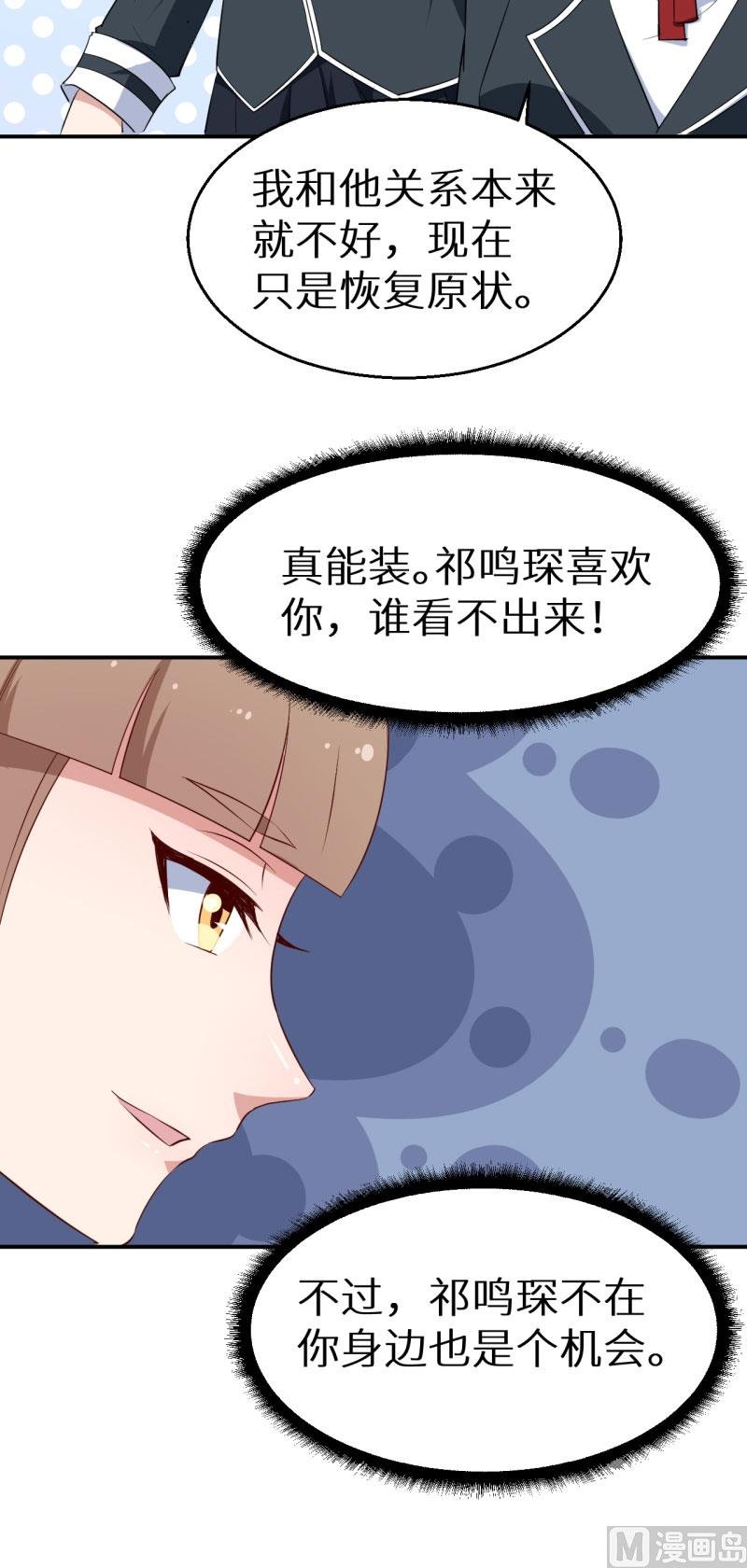 第59话 危机