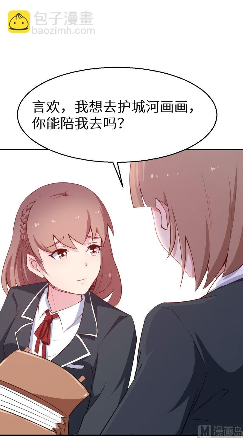 第59话 危机