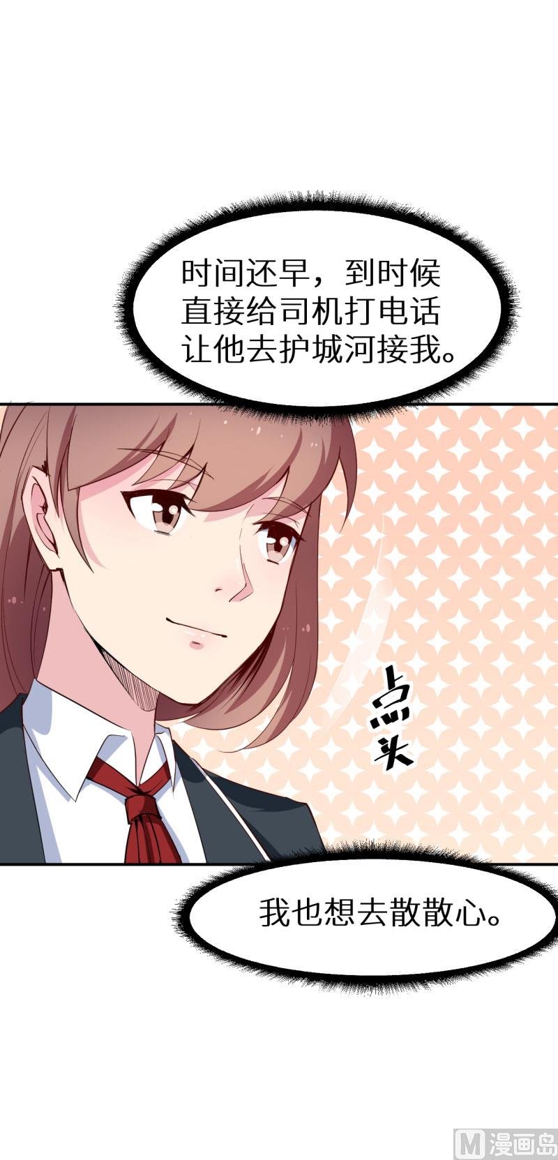 第59话 危机