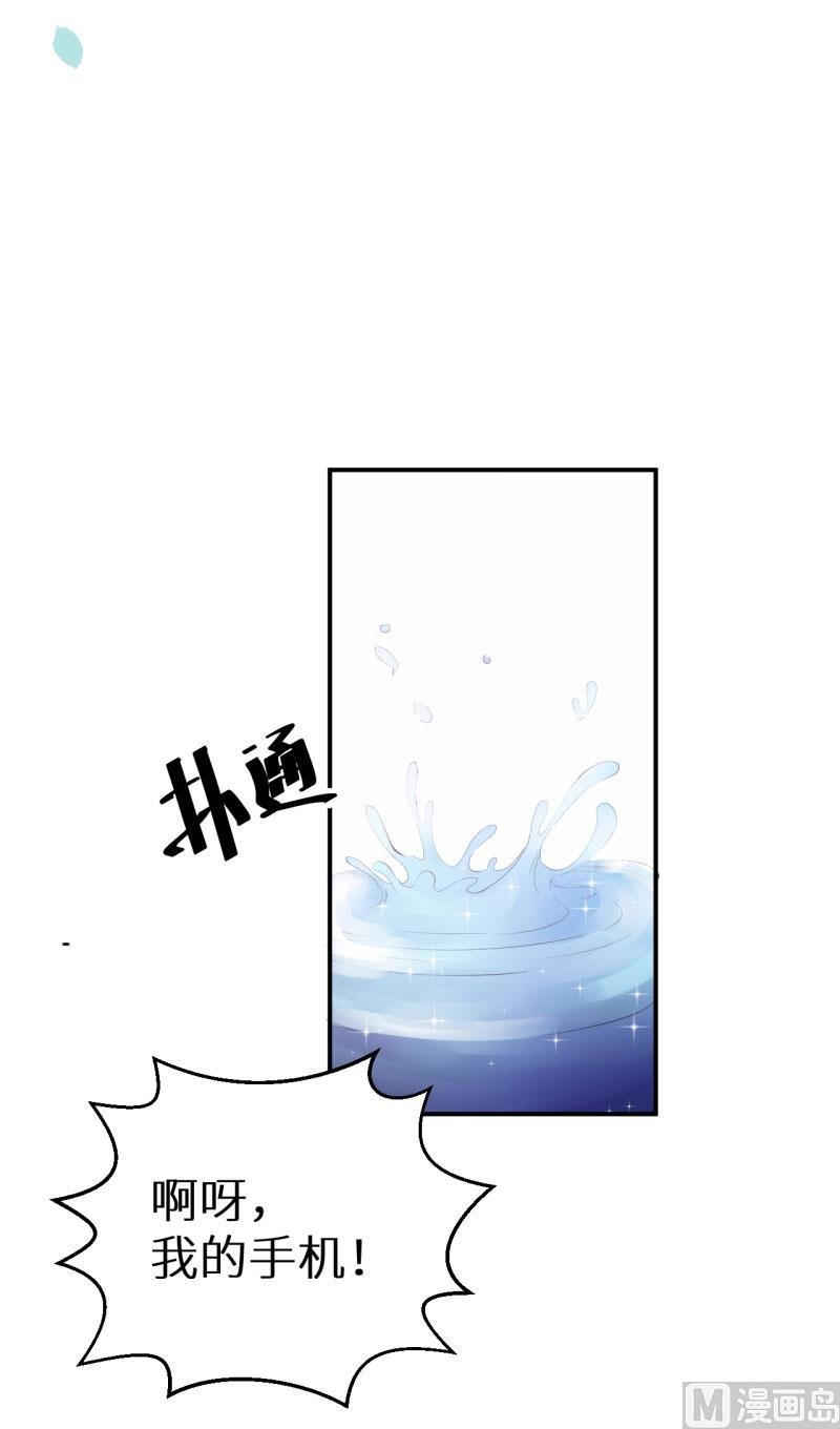 第59话 危机