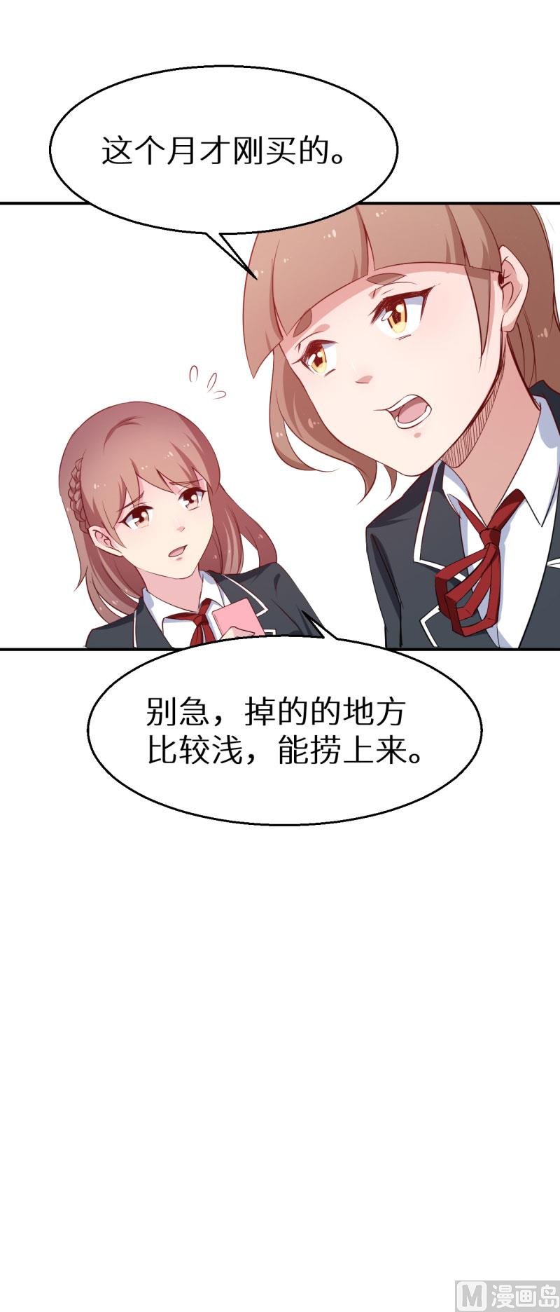第59话 危机