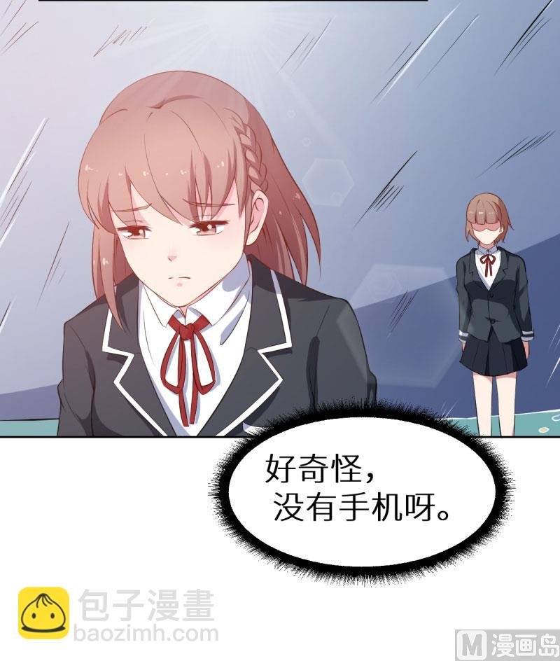 第59话 危机
