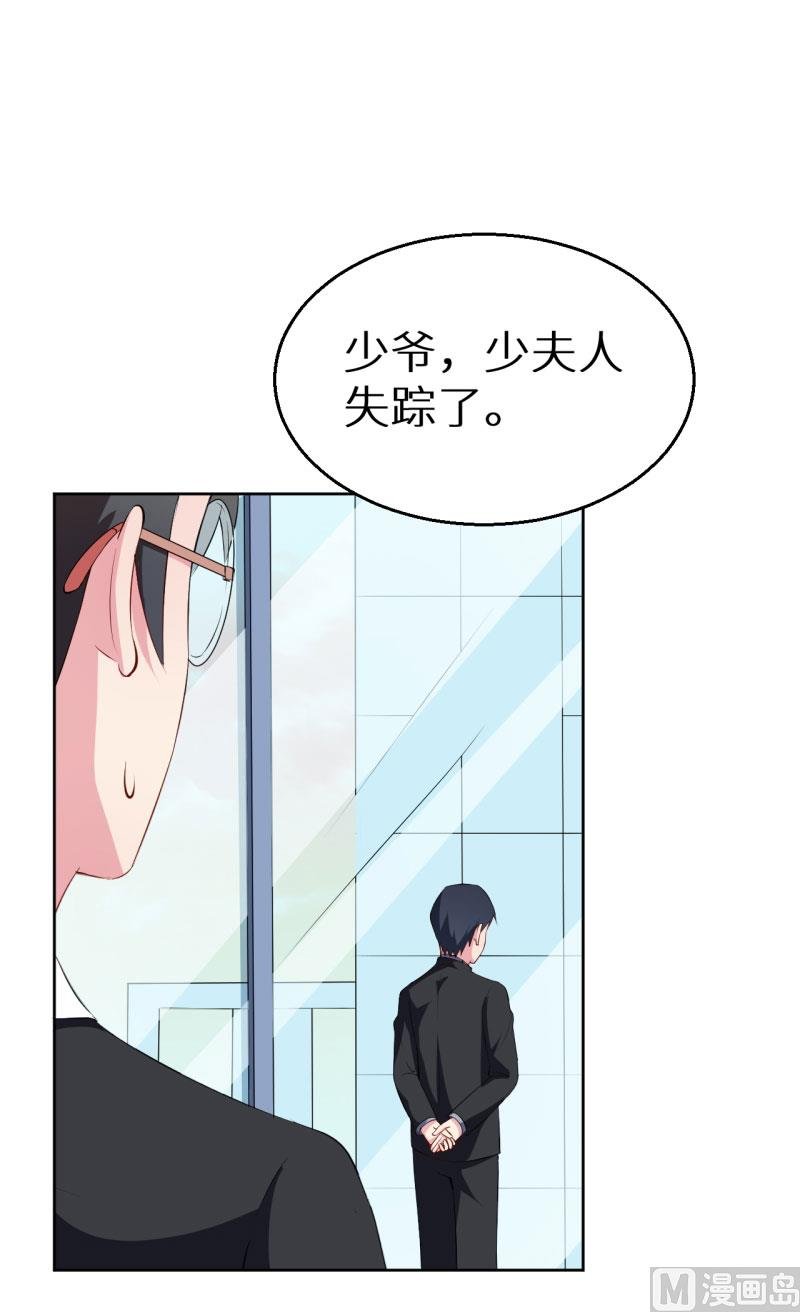 第59话 危机