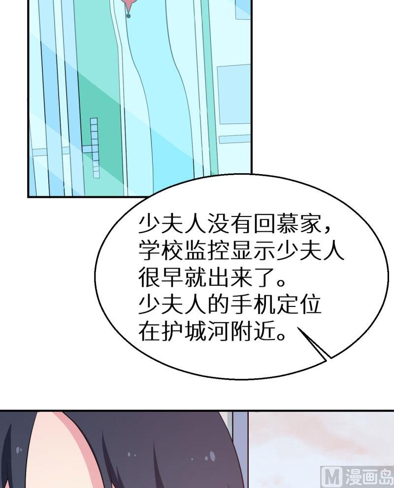 第59话 危机