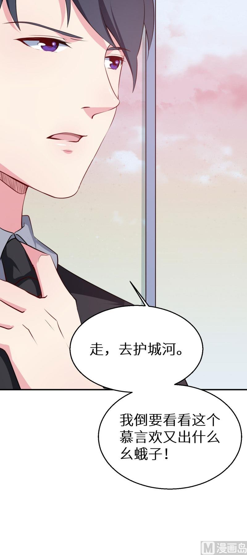 第59话 危机