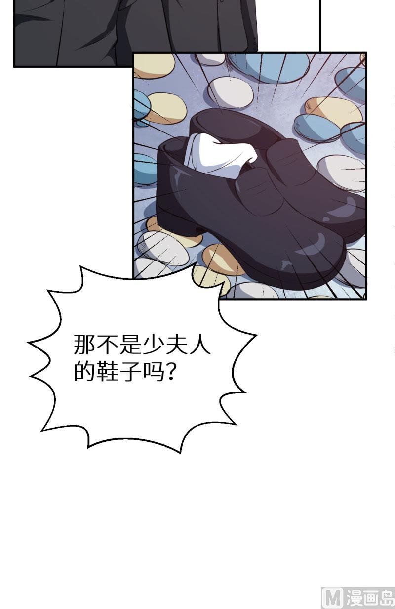 第59话 危机