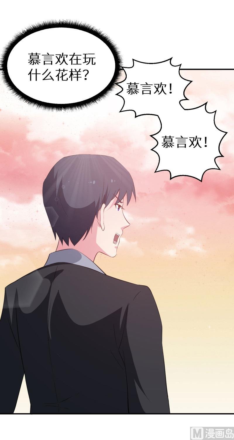 第59话 危机