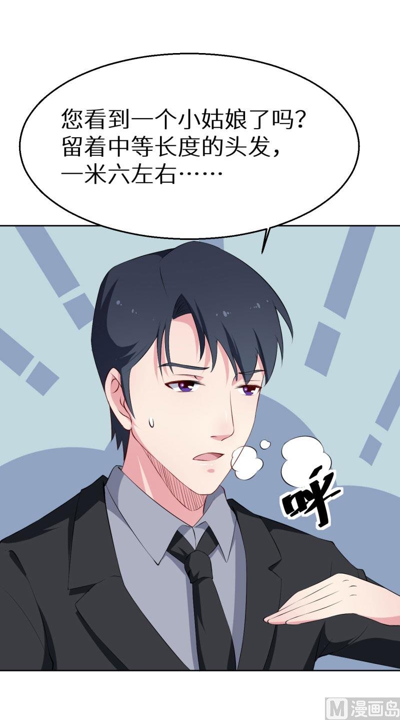 第59话 危机