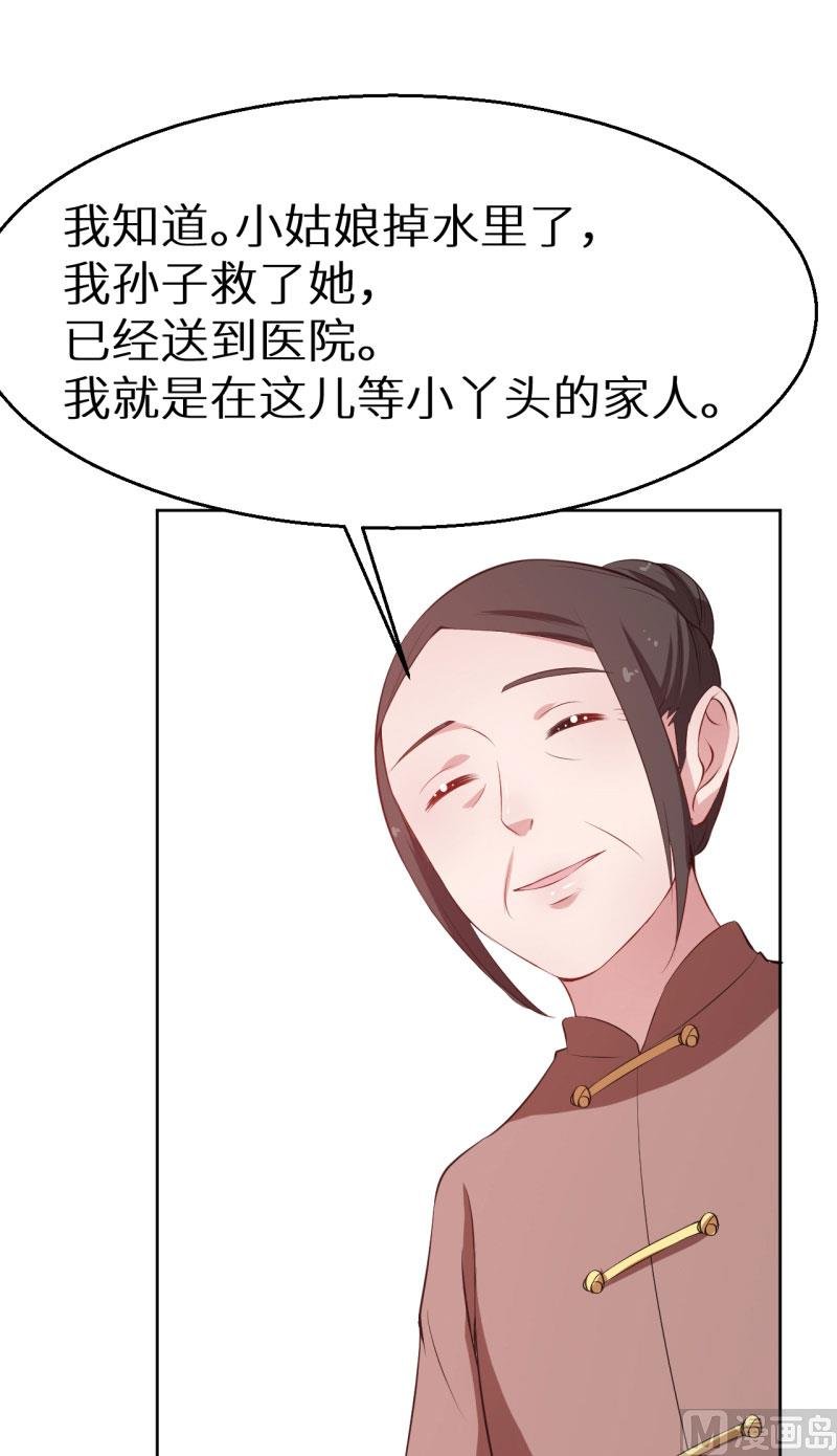 第59话 危机