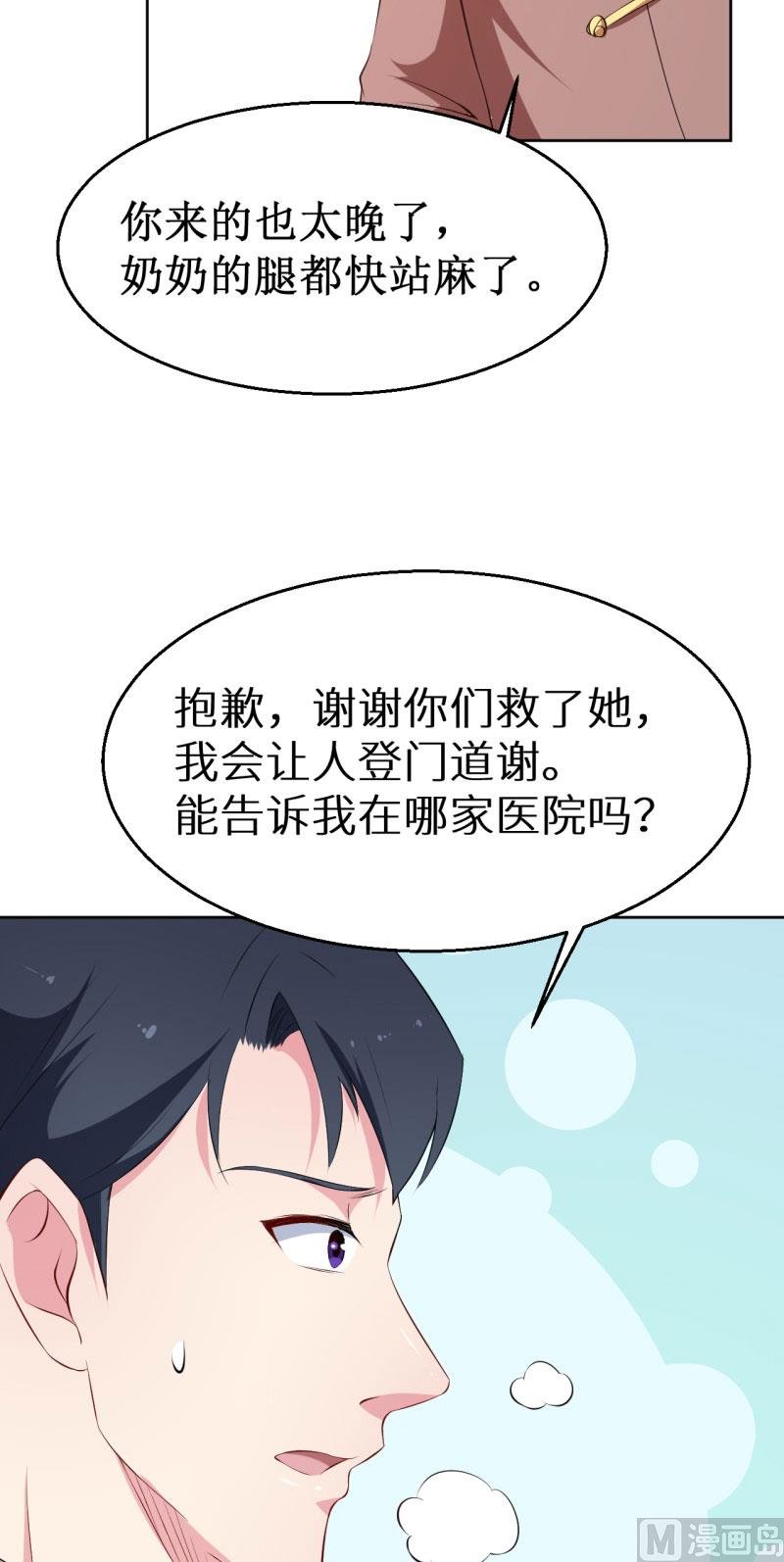 第59话 危机