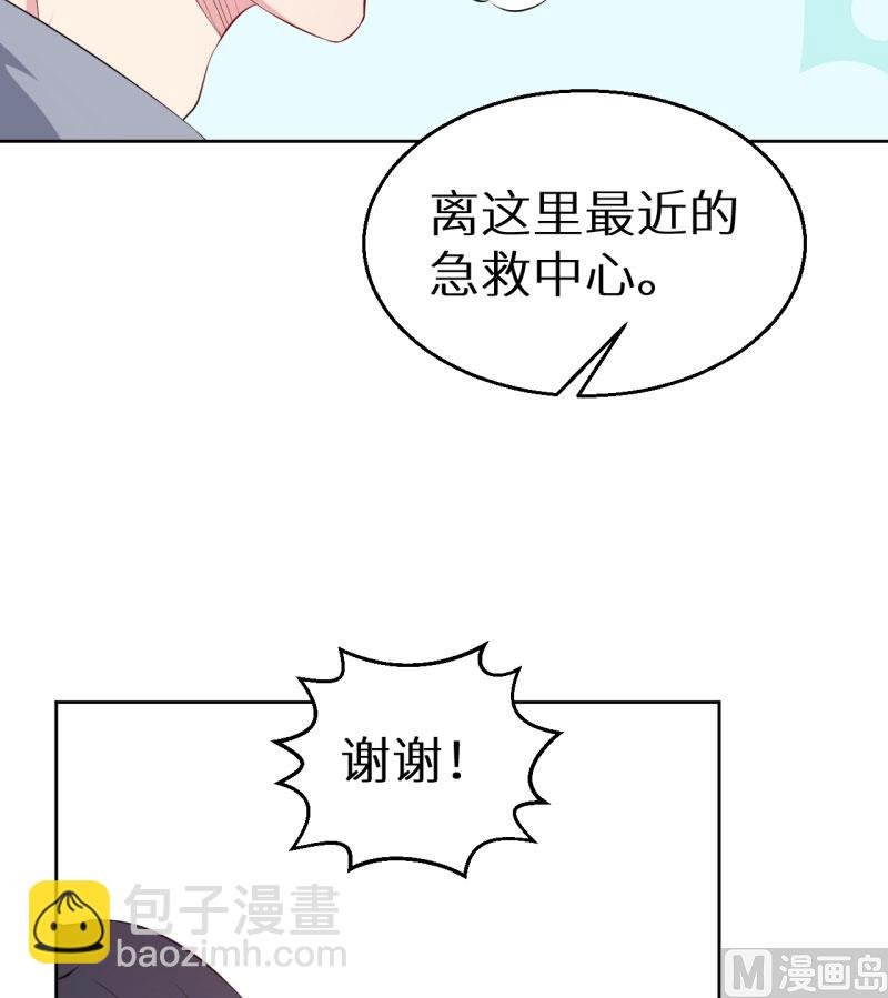 第59话 危机