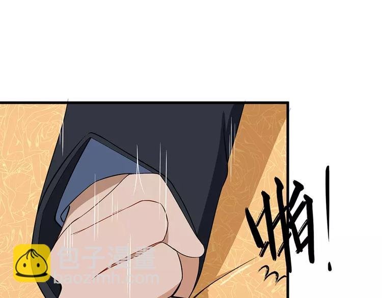 第5话 你只是工具