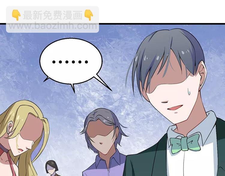 第5话 你只是工具