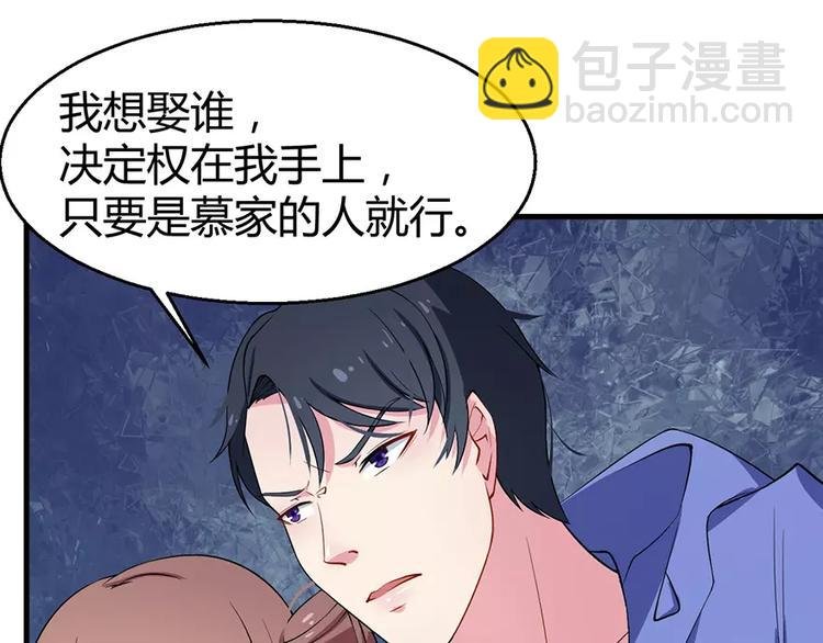 第5话 你只是工具