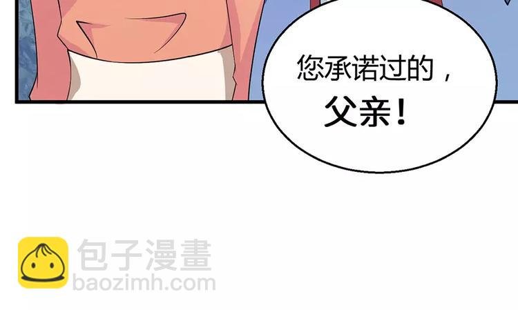 第5话 你只是工具