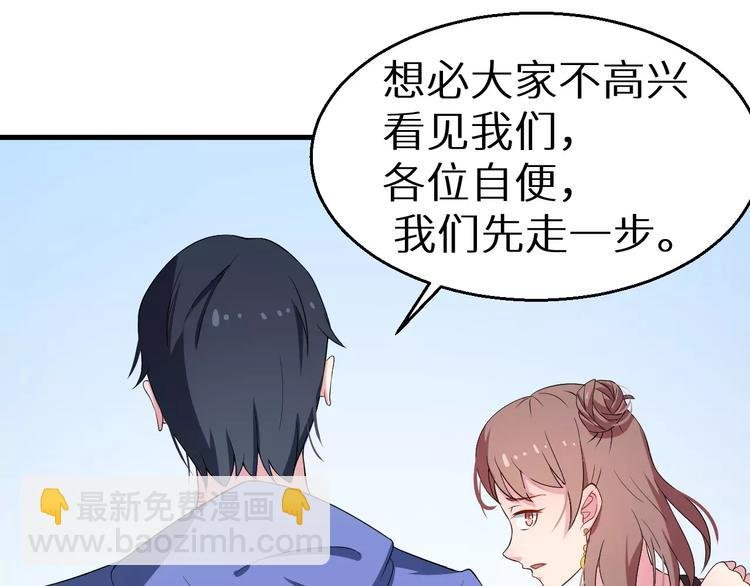 第5话 你只是工具