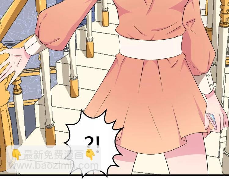 第5话 你只是工具