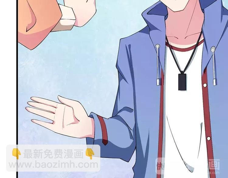 第5话 你只是工具
