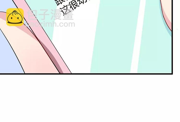第5话 你只是工具