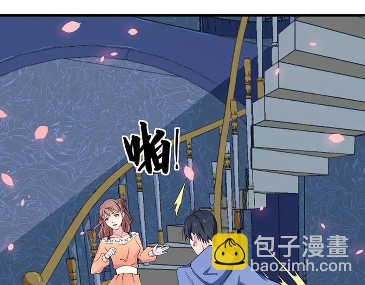第5话 你只是工具