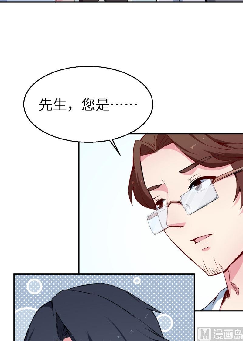 第60话 动心